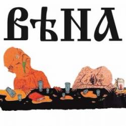 Vena : Блестящий альбом